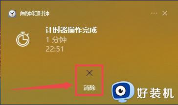 win10计时器使用方法_win10自带的计时器怎么使用