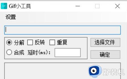 此应用无法在你的电脑上运行win10怎么回事_win10运行软件时提示此应用无法在你的电脑上运行如何解决