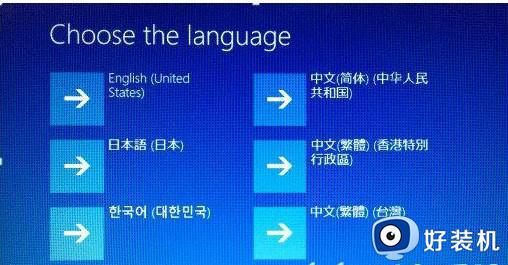 联想自带win10系统怎么恢复出厂设置_联想原版win10恢复出厂系统教程