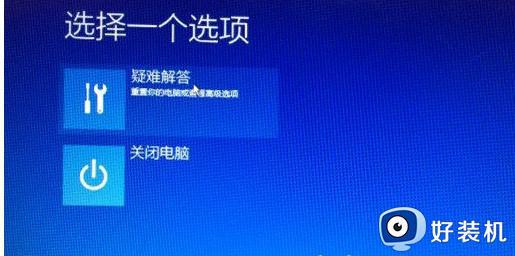 联想自带win10系统怎么恢复出厂设置_联想原版win10恢复出厂系统教程