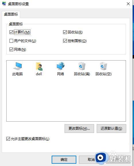 win10打印机共享无法打印怎么回事_win10打印机共享后打印不了如何解决