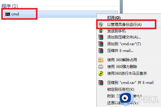 win7修复模式怎么进_win7强制进入恢复模式的方法