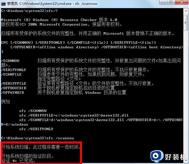 win7修复模式怎么进_win7强制进入恢复模式的方法