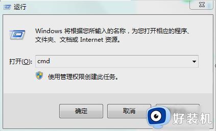 win7修复注册表的操作方法_windows7注册表损坏怎么修复