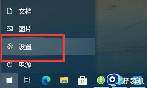 win10开始菜单不见了怎么恢复 win10左下角开始菜单不见了怎么办