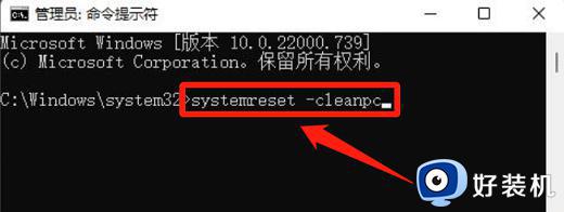 win11文件系统错误10737的修复方法_win11文件系统错误如何解决