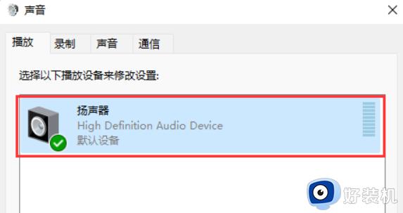 win11声音小怎么解决_win11电脑声音太小如何处理