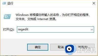 windows11无法设置pin码怎么办_windows11电脑显示无法设置pin码处理方法
