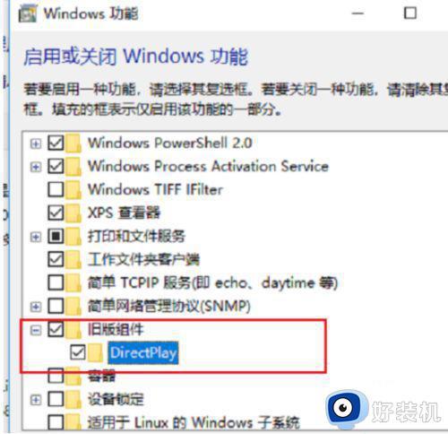 win10玩不了单机游戏怎么办_win10玩不了单机游戏的解决方法