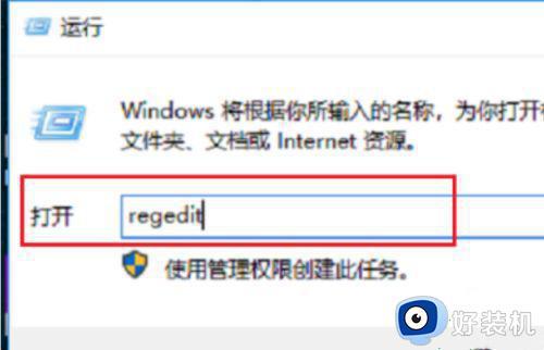 win10玩不了单机游戏怎么办_win10玩不了单机游戏的解决方法