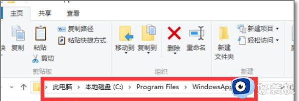 win10无权限访问文件夹如何解决_win10无权限访问文件夹的解决教程