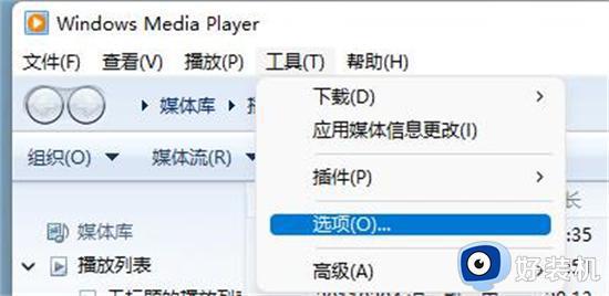 windows media player无法播放该文件格式怎么解决_windows media player无法播放该文件格式两种解决方法