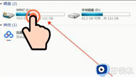 win7重置系统如何操作 windows7重置电脑的方法