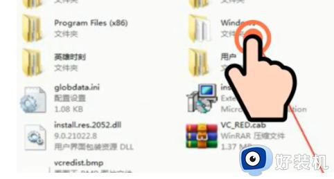 win7重置系统如何操作_windows7重置电脑的方法