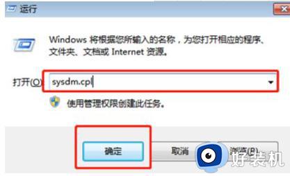 win7重置系统如何操作_windows7重置电脑的方法