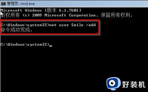 win7重置密码的具体方法_windows7如何重置开机密码