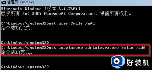 win7重置密码的具体方法_windows7如何重置开机密码