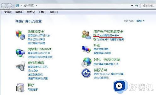 win7重置密码的具体方法_windows7如何重置开机密码