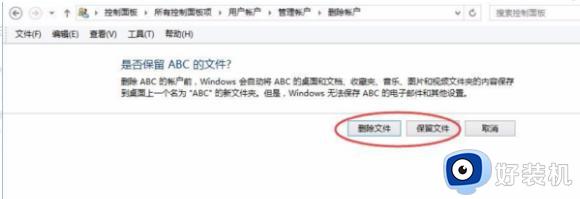 win7重置密码的具体方法_windows7如何重置开机密码