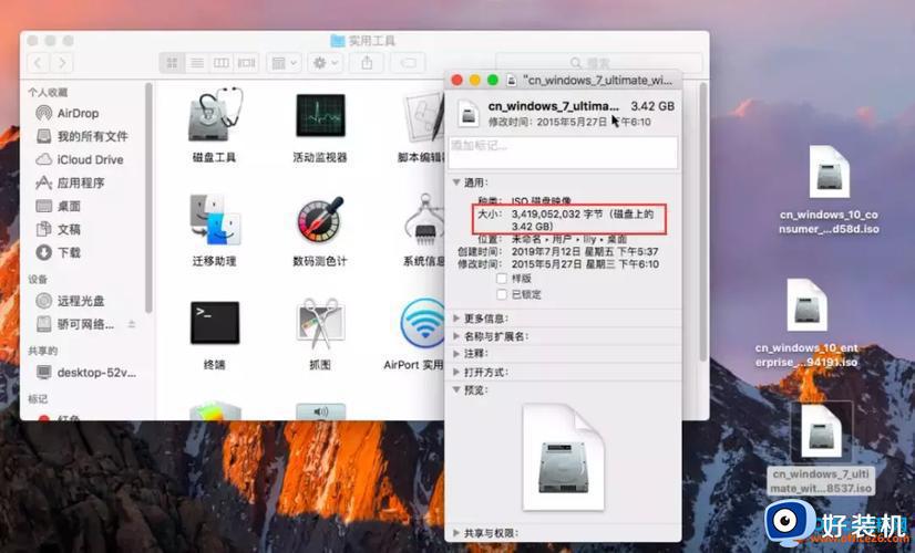 macbookair如何安装windows macbookair安装windows详细步骤