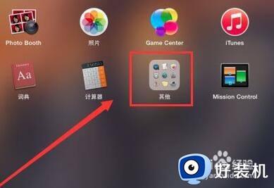 macbookair怎么删除win7系统_苹果双系统如何删除win7系统