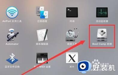 macbookair怎么删除win7系统_苹果双系统如何删除win7系统