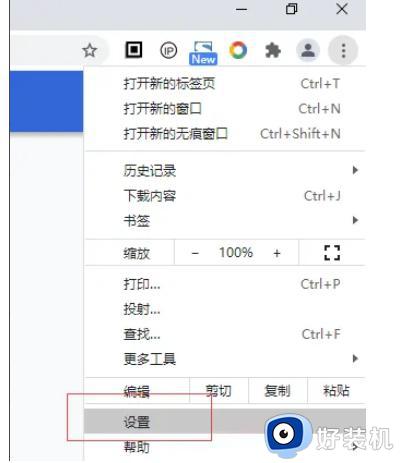 谷歌浏览器如何设置为默认浏览器_谷歌浏览器设置成默认浏览器的方法