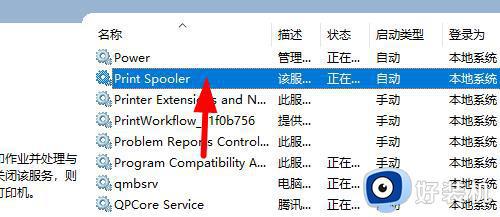 win110x00000709完美解决_win110x00000709怎么解决