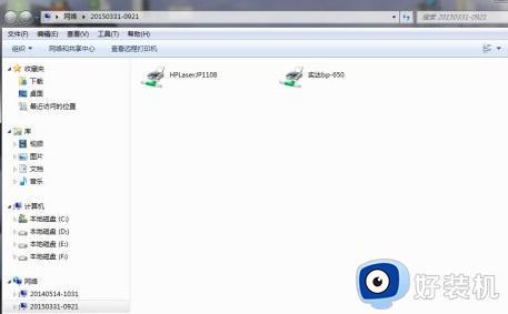 win110x00000709完美解决_win110x00000709怎么解决