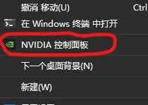 win113d设置在哪里_Win11如何管理3D设置