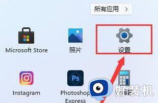 win11excel为啥用不了_win11excel无法使用怎么办