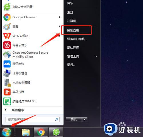 win10单击变双击怎么回事_win10单击变成双击如何解决