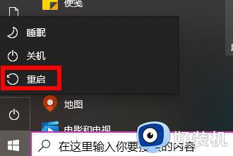 win10加入工作组为什么看不到其他电脑_win10加入工作组看不到其他电脑解决方法