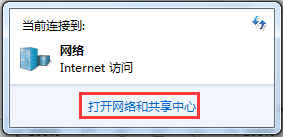 win7internet选项的打开方法_win7怎么打开internet选项安全设置