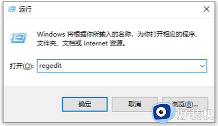 win11找不到windows安全中心怎么办_win11安全中心消失了处理方法