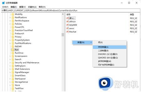 win11找不到windows安全中心怎么办_win11安全中心消失了处理方法