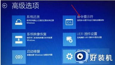 win10系统恢复错误的解决方法_win10电脑错误恢复如何处理