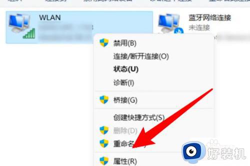 win11锁屏不断网怎么设置_win11让电脑锁屏不断网的方法