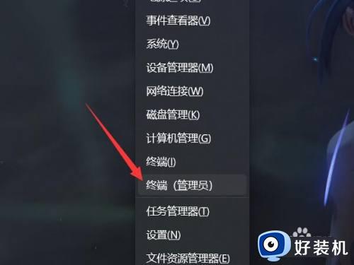 win11windowsdefender打不开的解决方法_win11windowsdefender开启不了怎么办