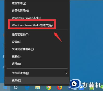 win10的edge浏览器怎么卸载_win10的edge浏览器在哪删除