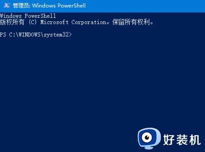 win10的edge浏览器怎么卸载_win10的edge浏览器在哪删除