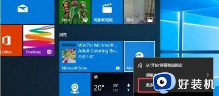 win10的edge浏览器怎么卸载_win10的edge浏览器在哪删除