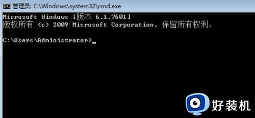 win7版本号在哪里看_win7电脑如何查看系统版本