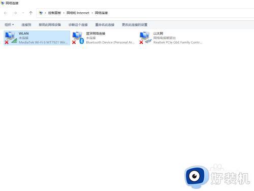 win11突然没有wifi选项列表怎么办_win11电脑wifi无显示列表如何解决