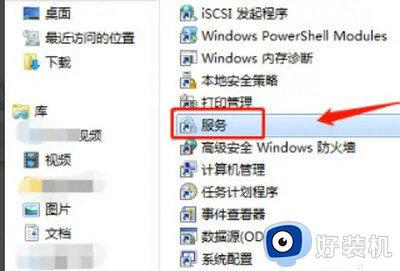 win7搜不到蓝牙设备怎么办_win7查找不到蓝牙设备解决方法