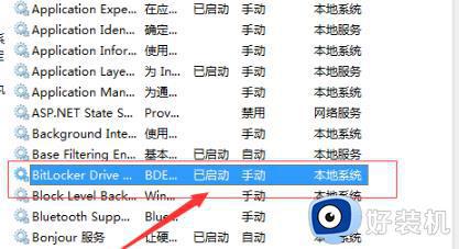 win7笔记本无线网络显示红叉如何解决_windows7wifi显示红叉怎么办