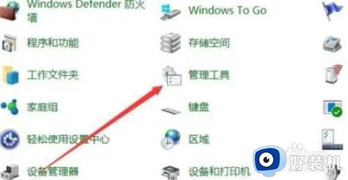 win11本地计算机策略怎么打开_win11如何进入电脑本地策略