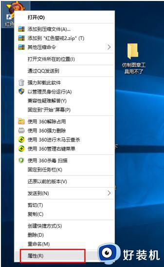 win10红警快捷键用不了怎么办_win10红警键盘快捷键不能用修复方法