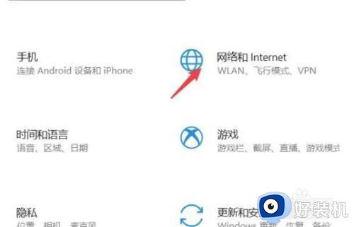 win10的wifi功能怎么开启_win10如何开启wifi功能