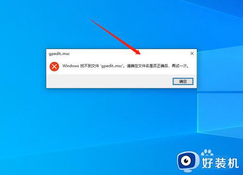 win10的本地安全策略找不到怎么办 win10本地安全策略不见了如何找回